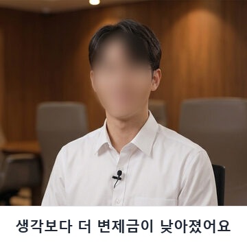 이OO 30대 직장인